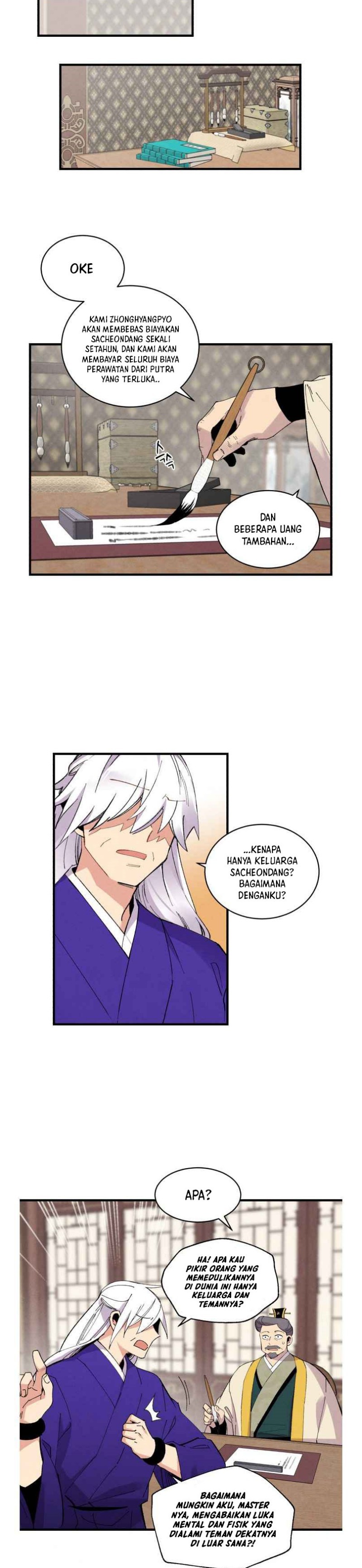 Lightning Degree (Lightning Expert)
